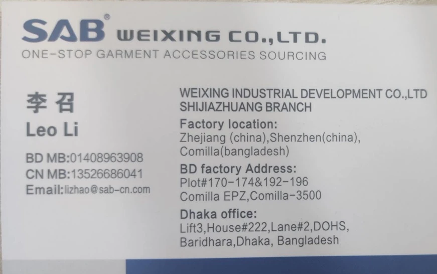 Company